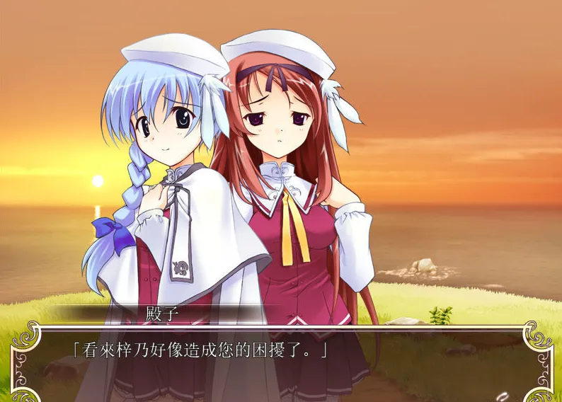 6768d44db6e6d 【GalGame】【PC】遥仰凰华(仰望那份遥远的美丽)