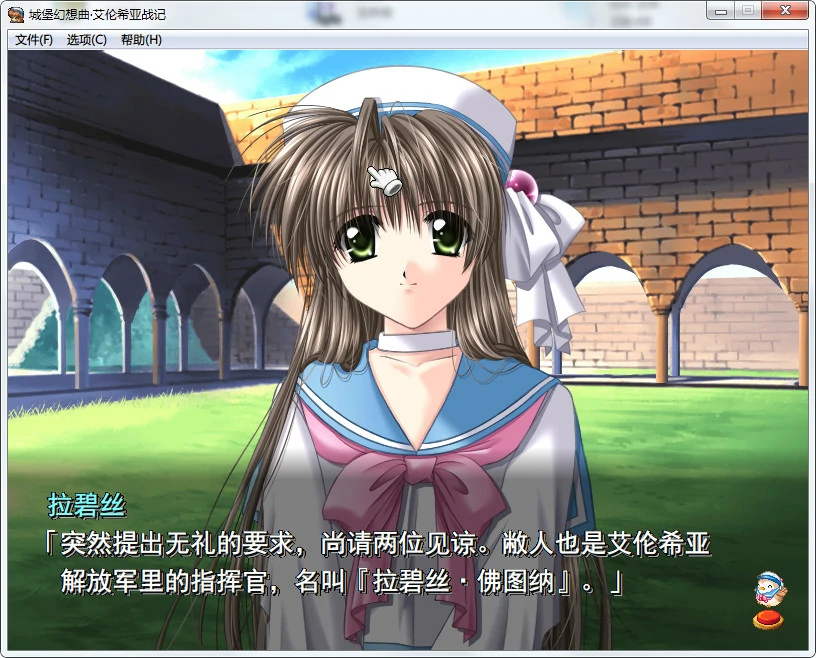 6772b62dcba29 【GalGame】【PC】城堡幻想曲 – 艾伦希亚战记 重制版