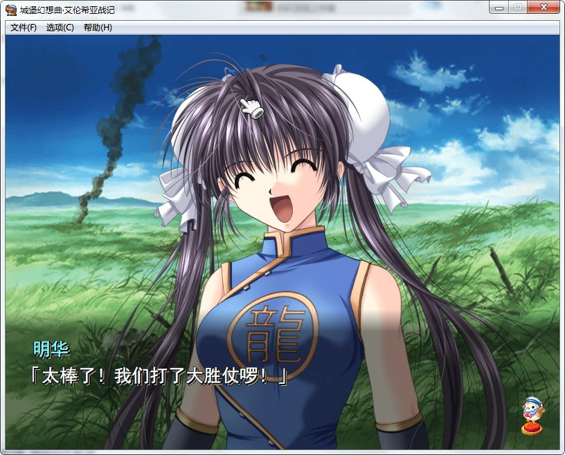 6772b630ae5b9 【GalGame】【PC】城堡幻想曲 – 艾伦希亚战记 重制版