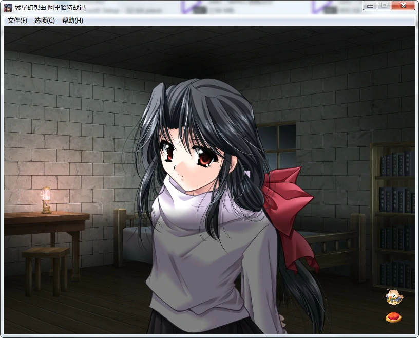 【GalGame】【PC】城堡幻想曲 – 阿里哈特战记