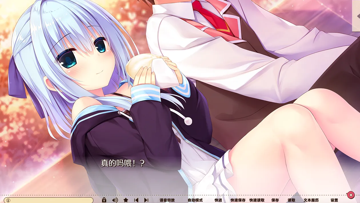 【GalGame】【PC】灵感满溢的甜蜜创想