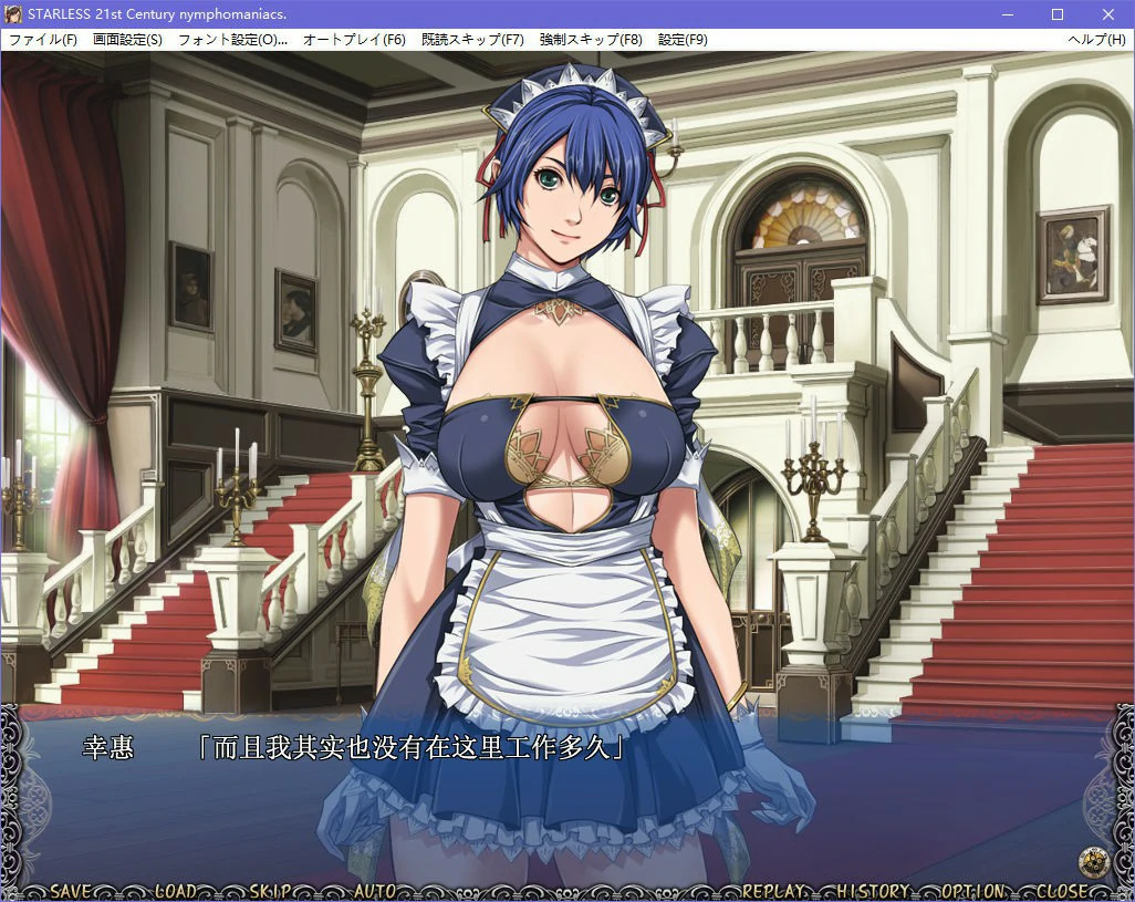 【GalGame】【PC】STARLESS