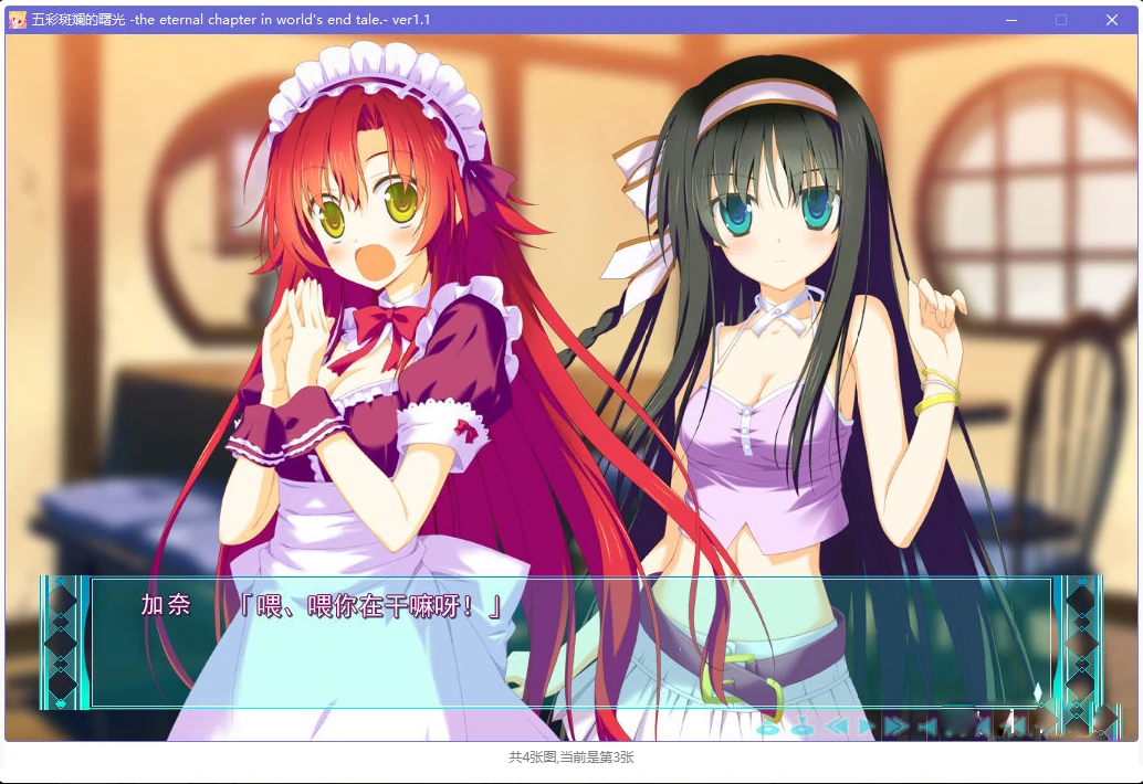 67739438b55c4 【GalGame】【PC】五彩斑斓的曙光
