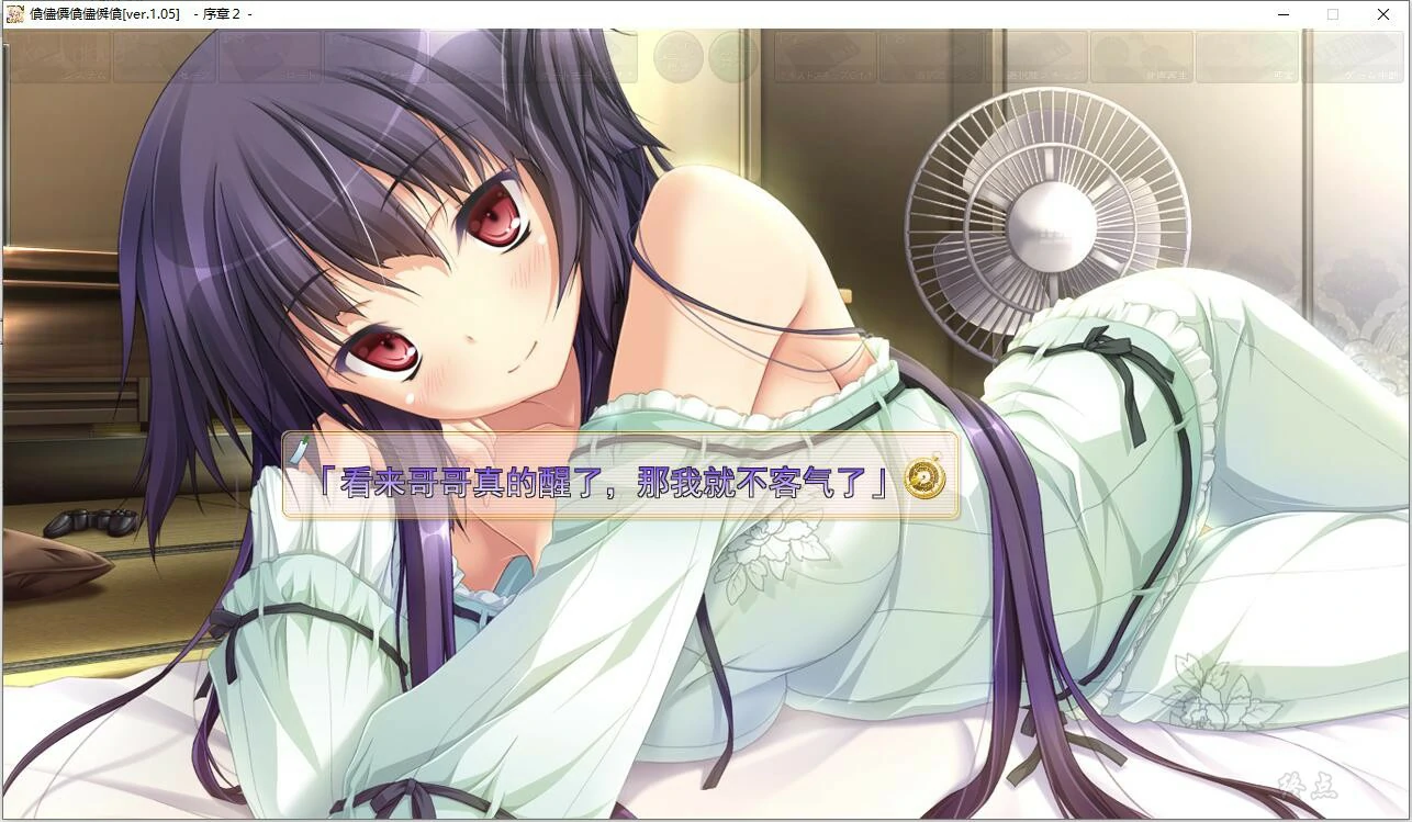 【GalGame】【PC】克洛的时钟／柯罗的怀表