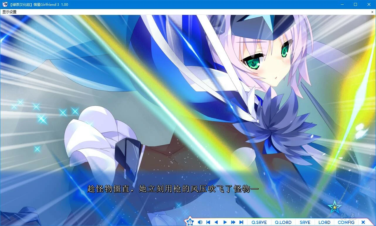 6773a31f02916 【GalGame】【PC】宿星Girlfriend3