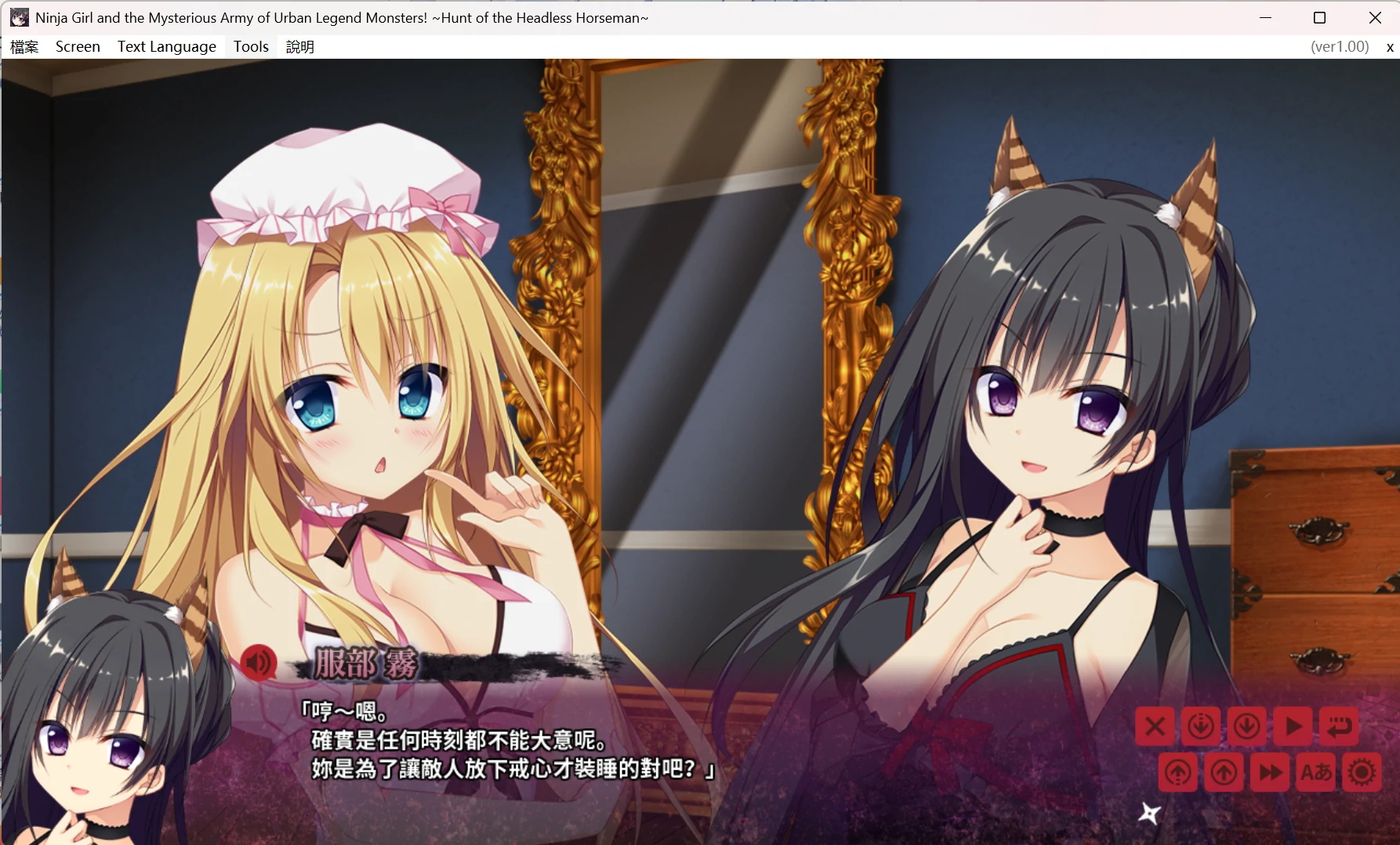 6778ed7f6edb9 【GalGame】【PC】忍者少女与都市传说怪物的神秘军团 / Ninja Girl and the Mysterious Army of Urban Legend Monsters!