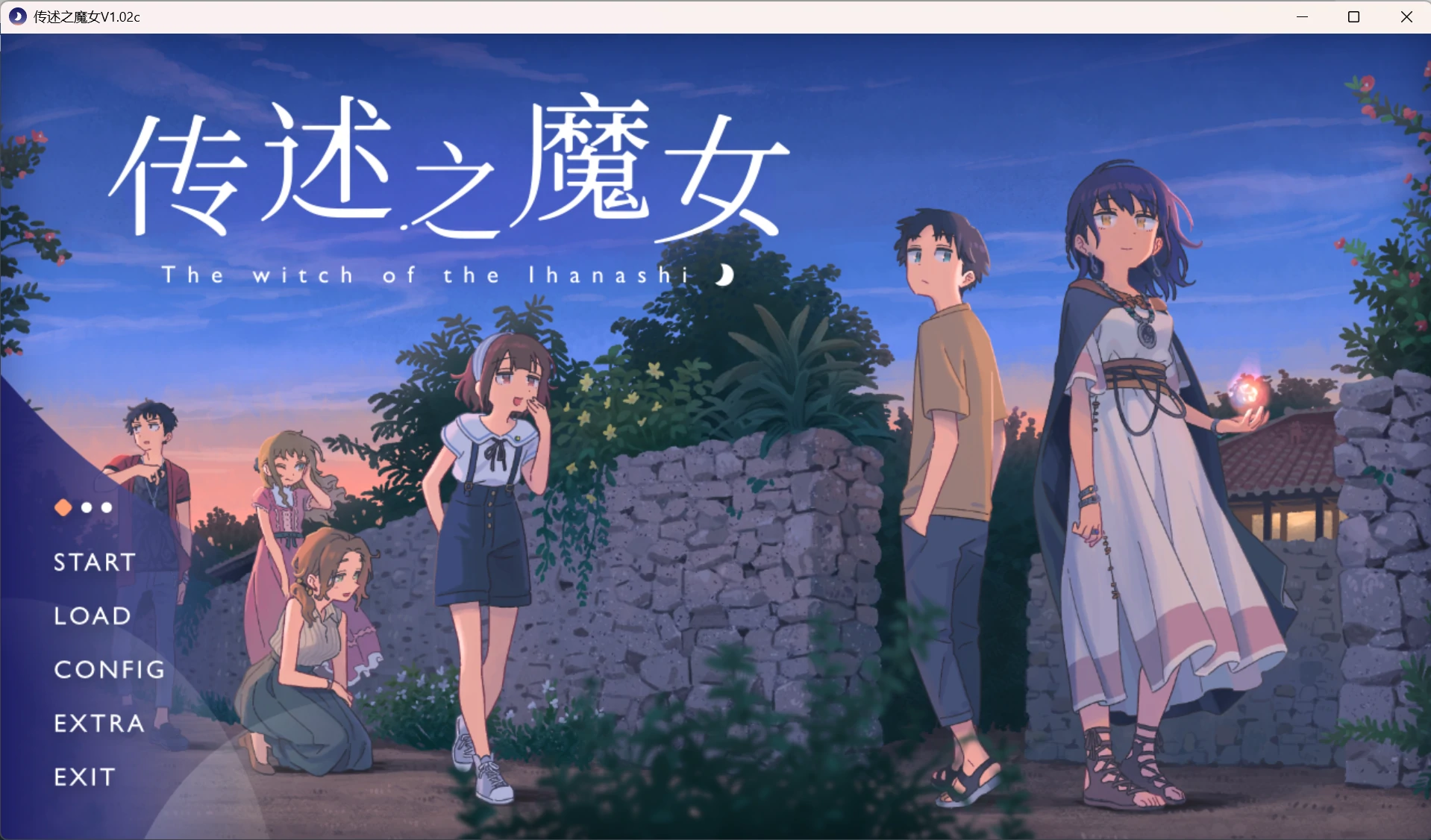 【GalGame】【PC】传述之魔女