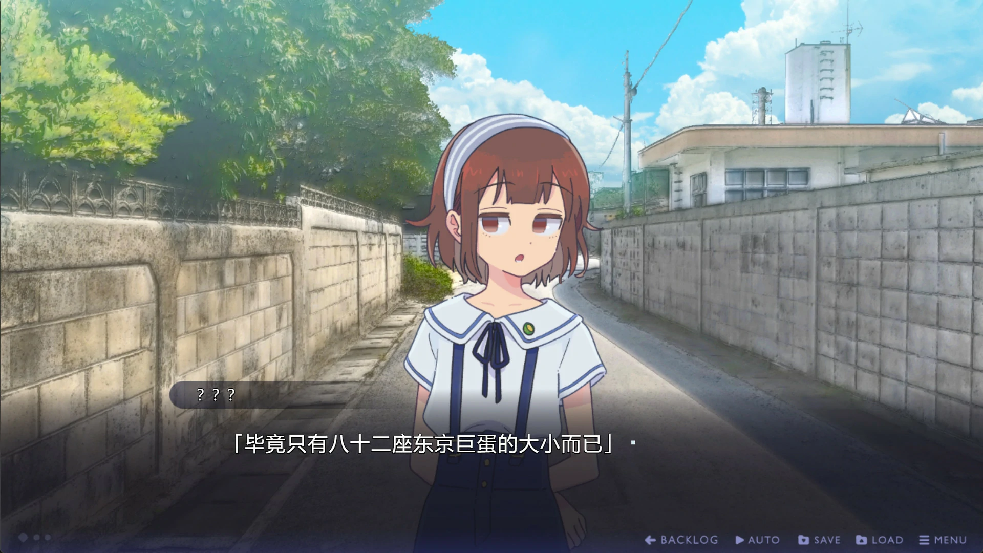 【GalGame】【PC】传述之魔女