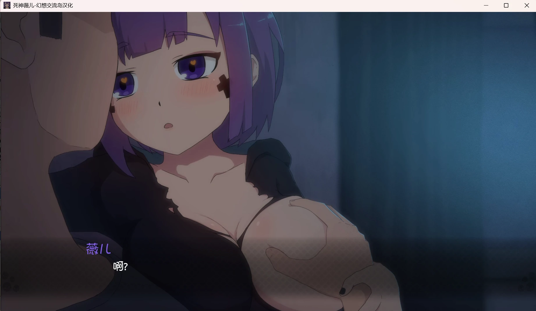 【GalGame】【PC】死神薇儿