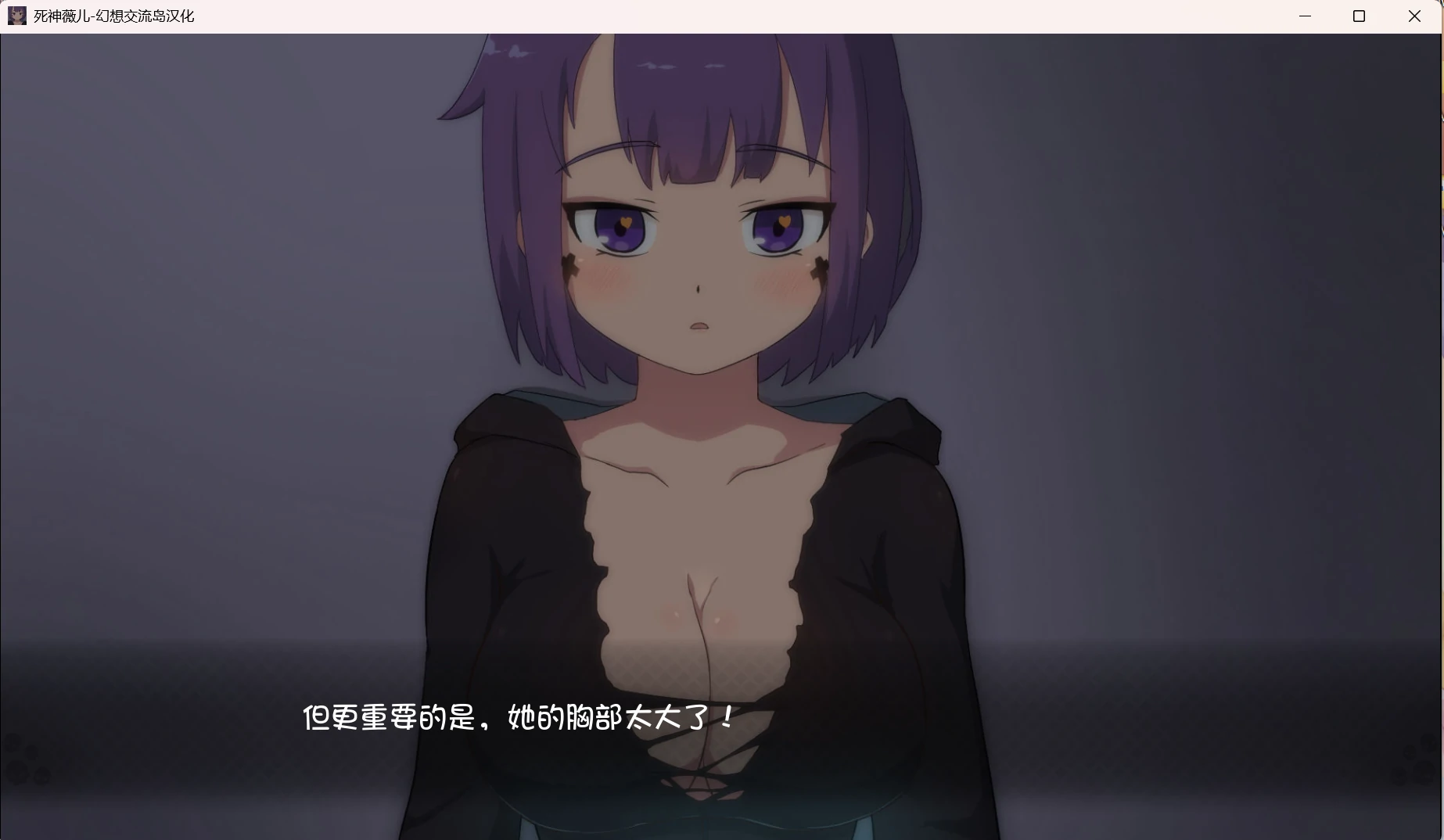 【GalGame】【PC】死神薇儿