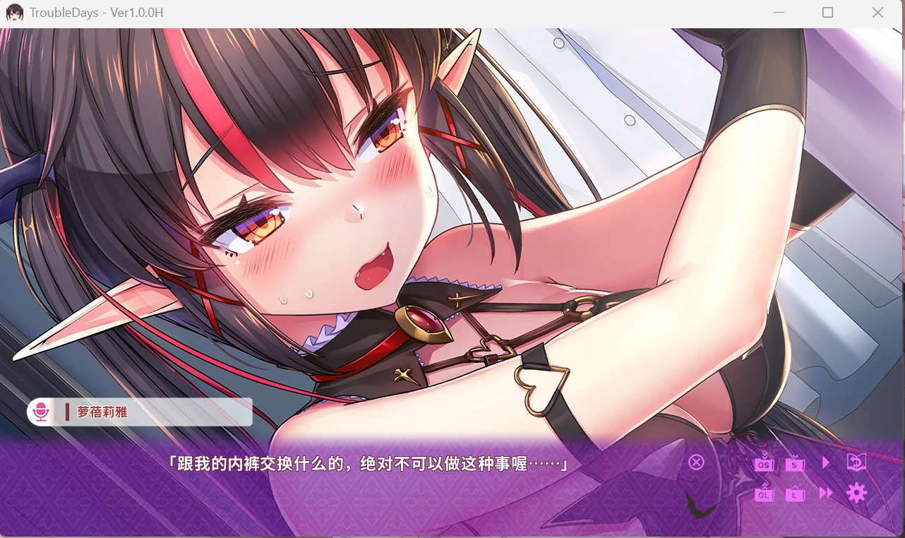 【GalGame】【PC】TroubleDays