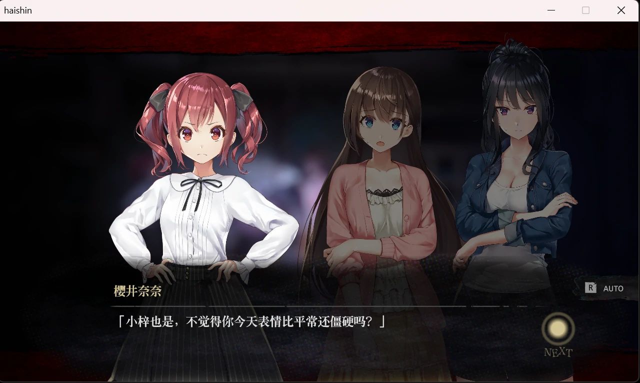 【GalGame】【PC】探灵直播（Livestream: Escape from Hotel Izanami）