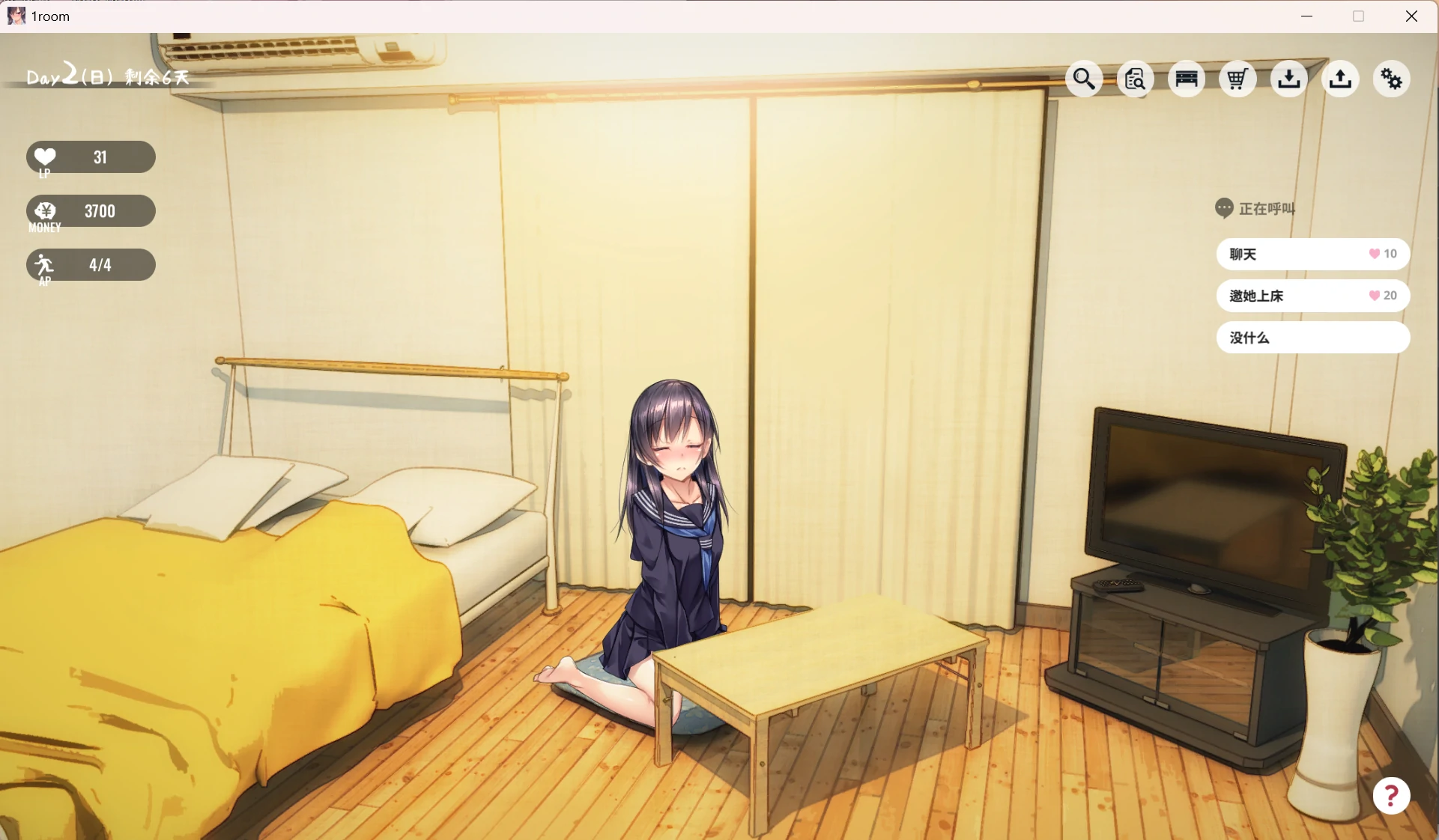 6784e16170fc8 【GalGame】【PC】1room -家出少女-