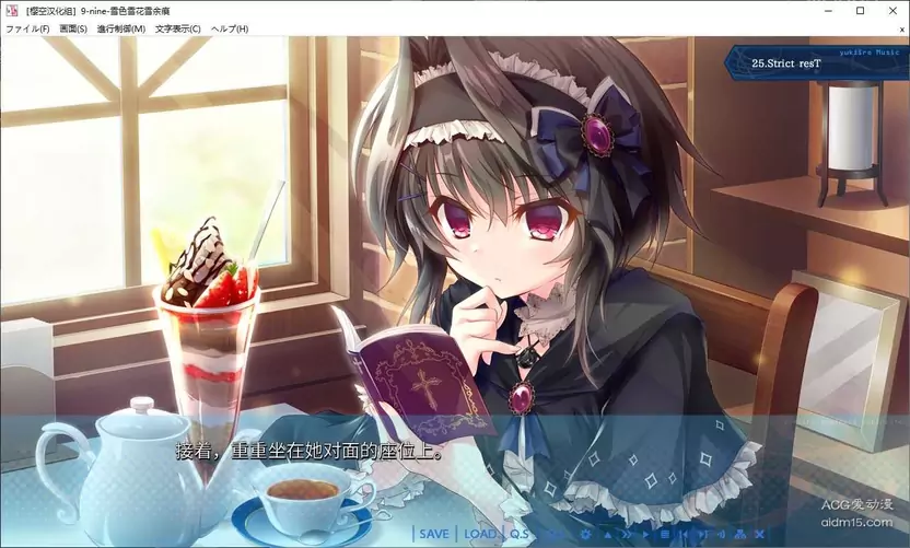 【GalGame】【PC】9-nine-雪色雪花雪之痕