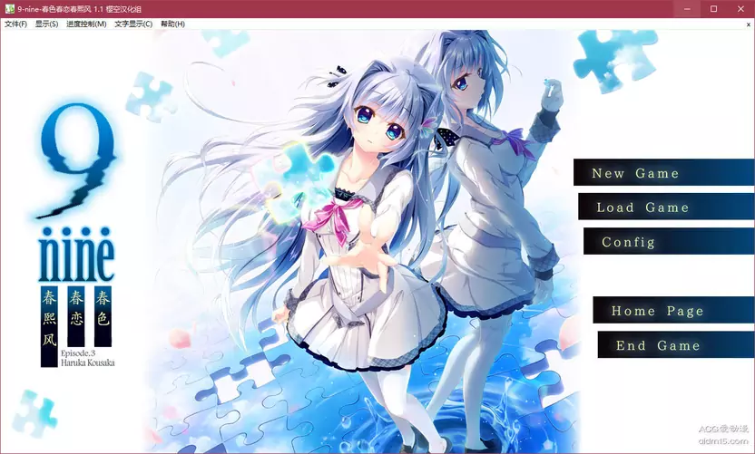 【GalGame】【PC】9-nine-春色春恋春熙风