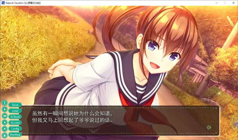 【GalGame】【PC】纯真之夏