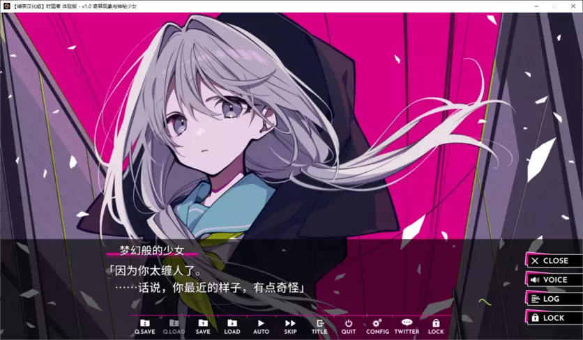 【GalGame】【PC】LOOPERS