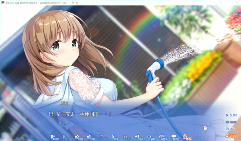 889d691fc8f44dbc 【GalGame】【PC】爱因斯坦携爱敬上