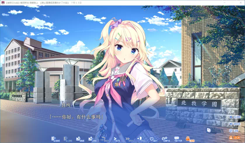 88ed4dde7958bbf0 【GalGame】【PC】爱因斯坦携爱敬上