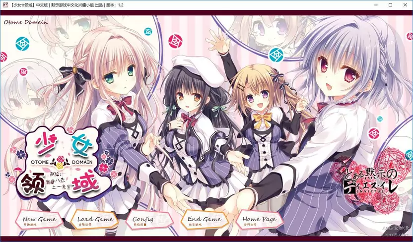 【GalGame】【PC】少女领域