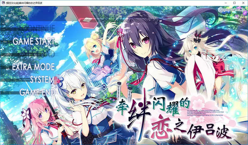8b792773697c21d4 【GalGame】【PC】牵绊闪耀的恋之伊吕波