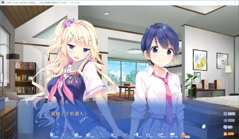 8dc28c03dd06c82d 【GalGame】【PC】爱因斯坦携爱敬上