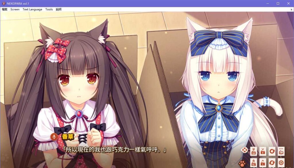 8f0Dq-1024x585-1 【GalGame】【PC】Nekopara猫娘乐园合集(ex+vol.0-4)