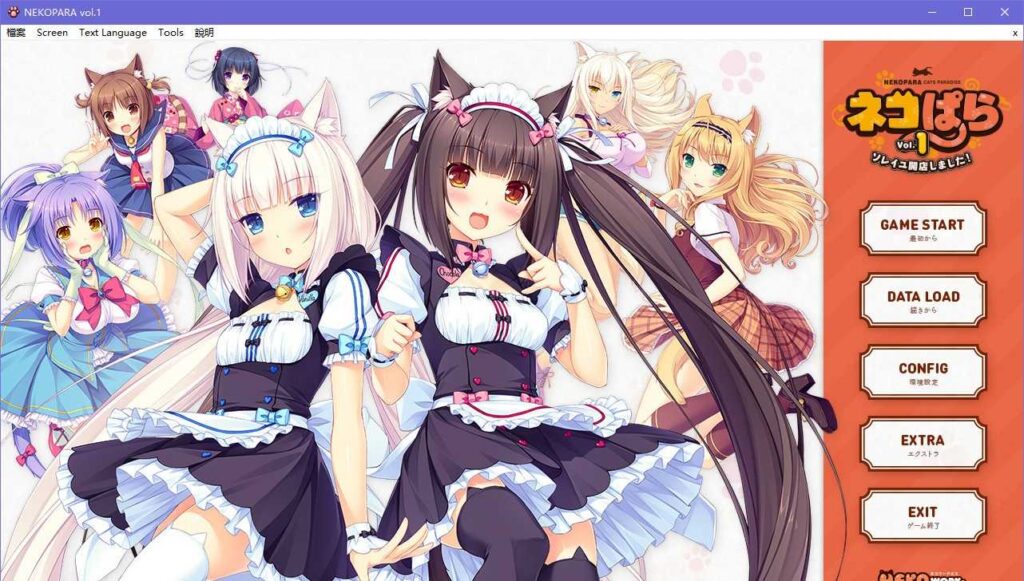 8f3ZM-1-1024x581-1 【GalGame】【PC】Nekopara猫娘乐园合集(ex+vol.0-4)