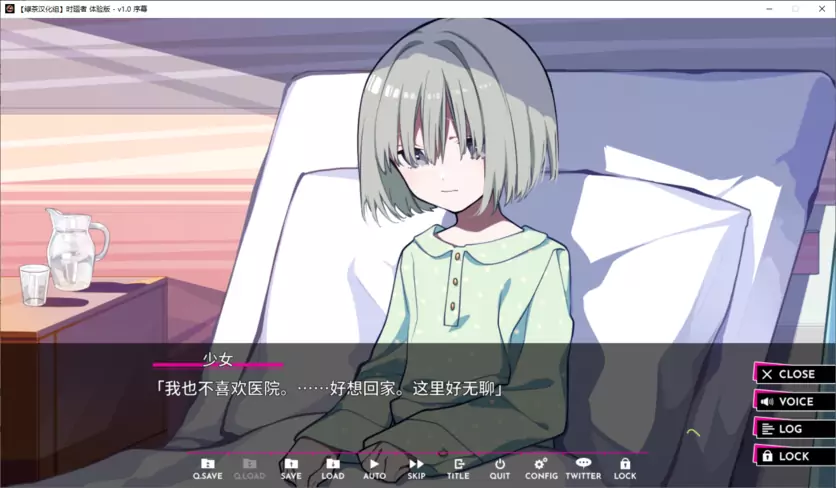 【GalGame】【PC】LOOPERS