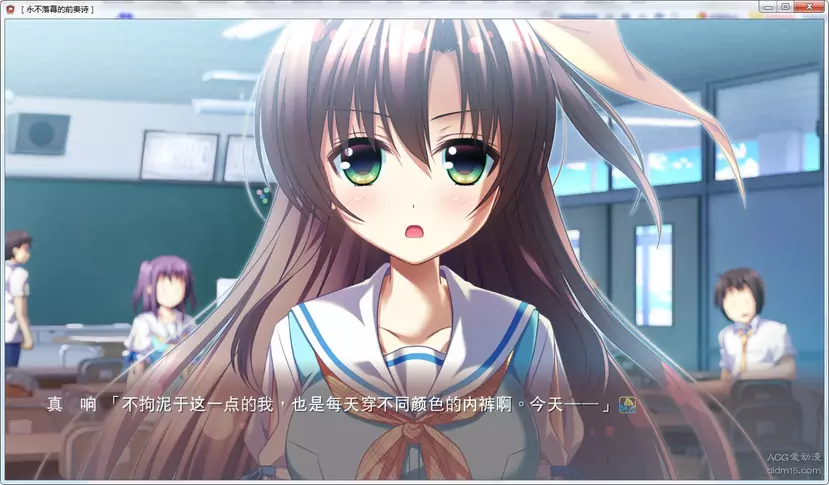 【GalGame】【PC】永不落幕的前奏诗