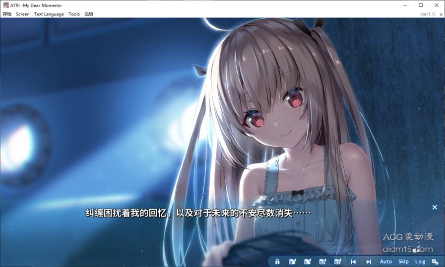 FA0B9612-D3EA-4425-B2D6-F9815098CC3F 【GalGame】【PC】 ATRI 亚托莉 -我挚爱的时光-