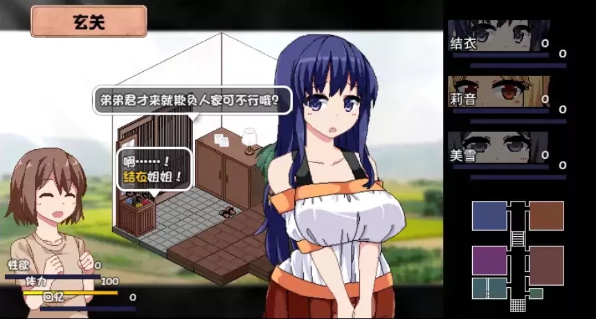 【GalGame】【SLG】夏日狂想曲：乡间的难忘回忆