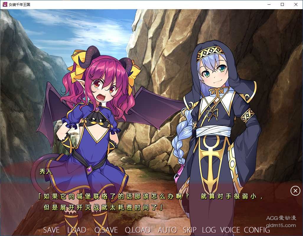 【GalGame】【PC】女装千年王国