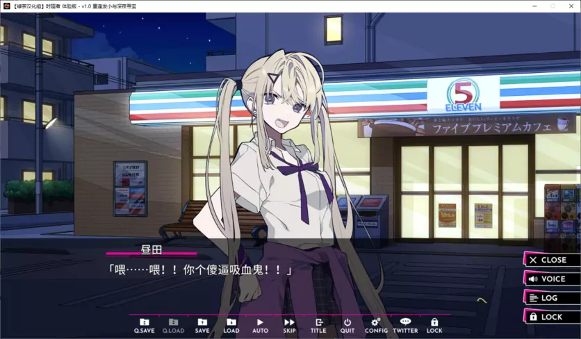 【GalGame】【PC】LOOPERS