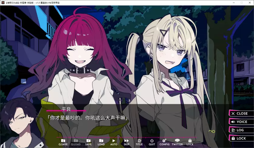 【GalGame】【PC】LOOPERS