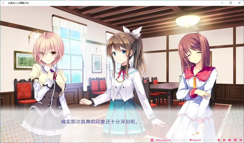 【GalGame】【PC】 Shiny Sisters 女装主人公偶像计划