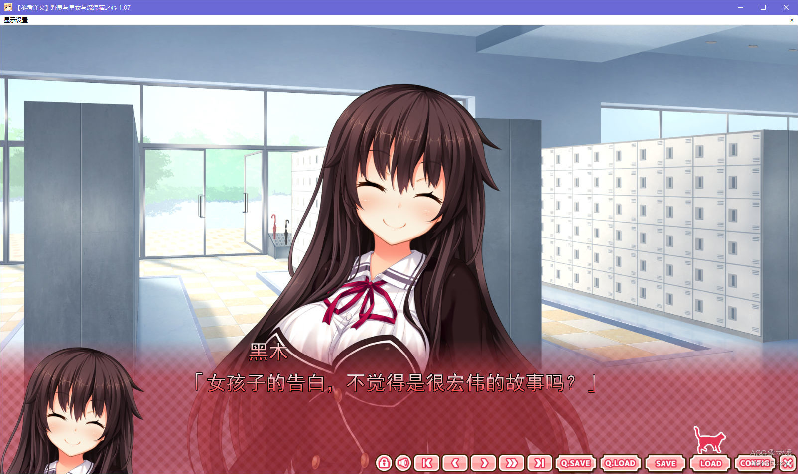 f51f6801fd236117 【GalGame】【PC】野良与皇女与流浪猫之心