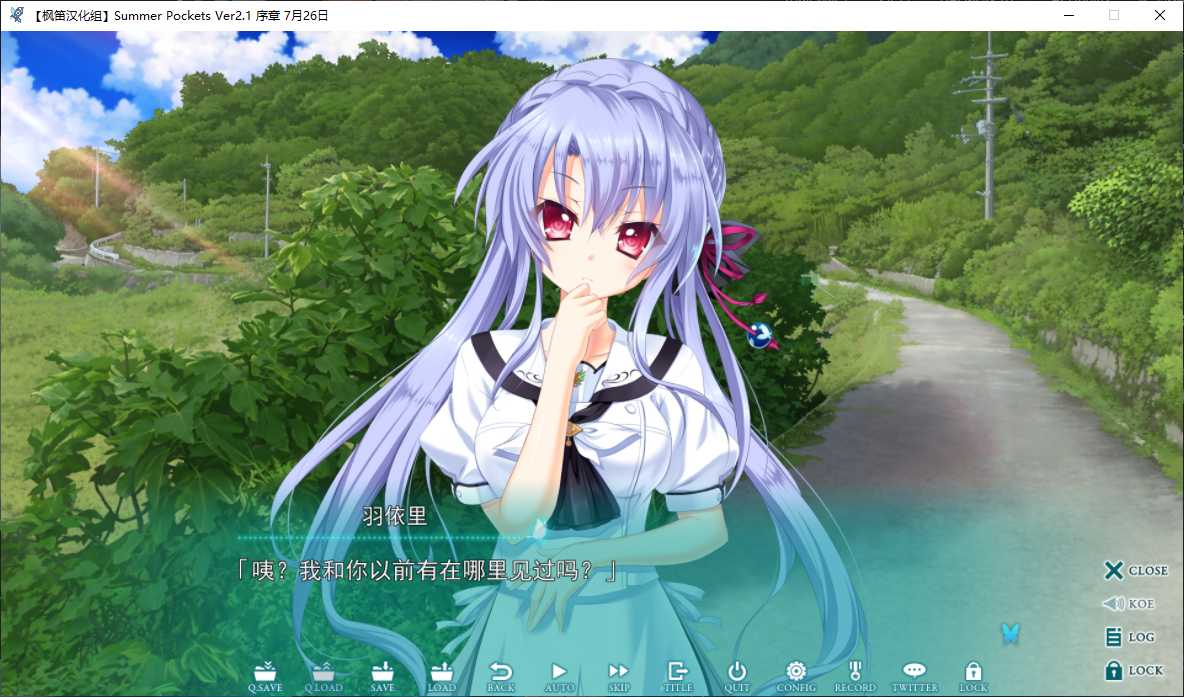 q6E9S 【GalGame】【PC】Summer Pockets