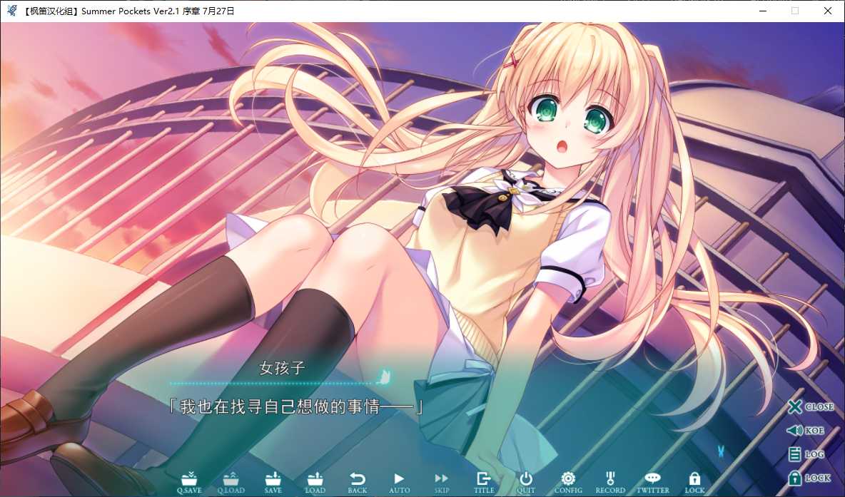 q6Fpd 【GalGame】【PC】Summer Pockets