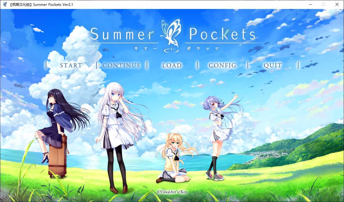 q6OIp 【GalGame】【PC】Summer Pockets