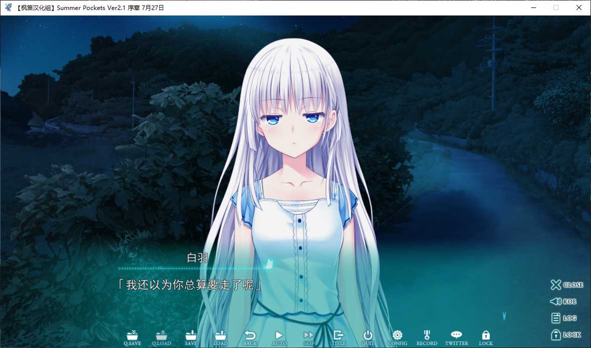 q6Xix 【GalGame】【PC】Summer Pockets