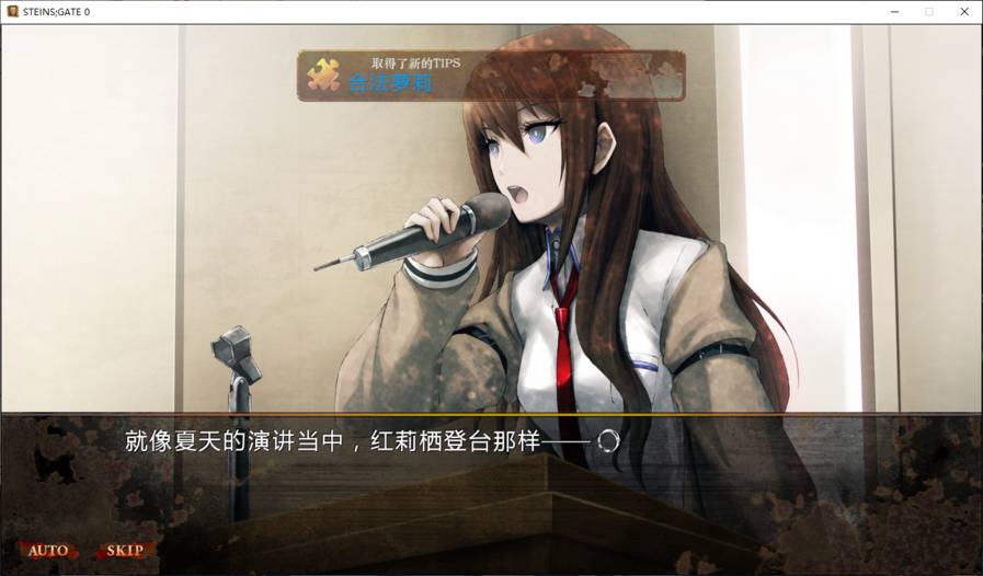 qQnAA 【GalGame】【PC】STEINS;GATE 0 命运石之门0