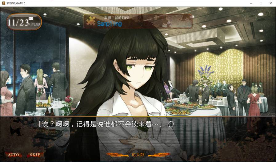 qQysn 【GalGame】【PC】STEINS;GATE 0 命运石之门0
