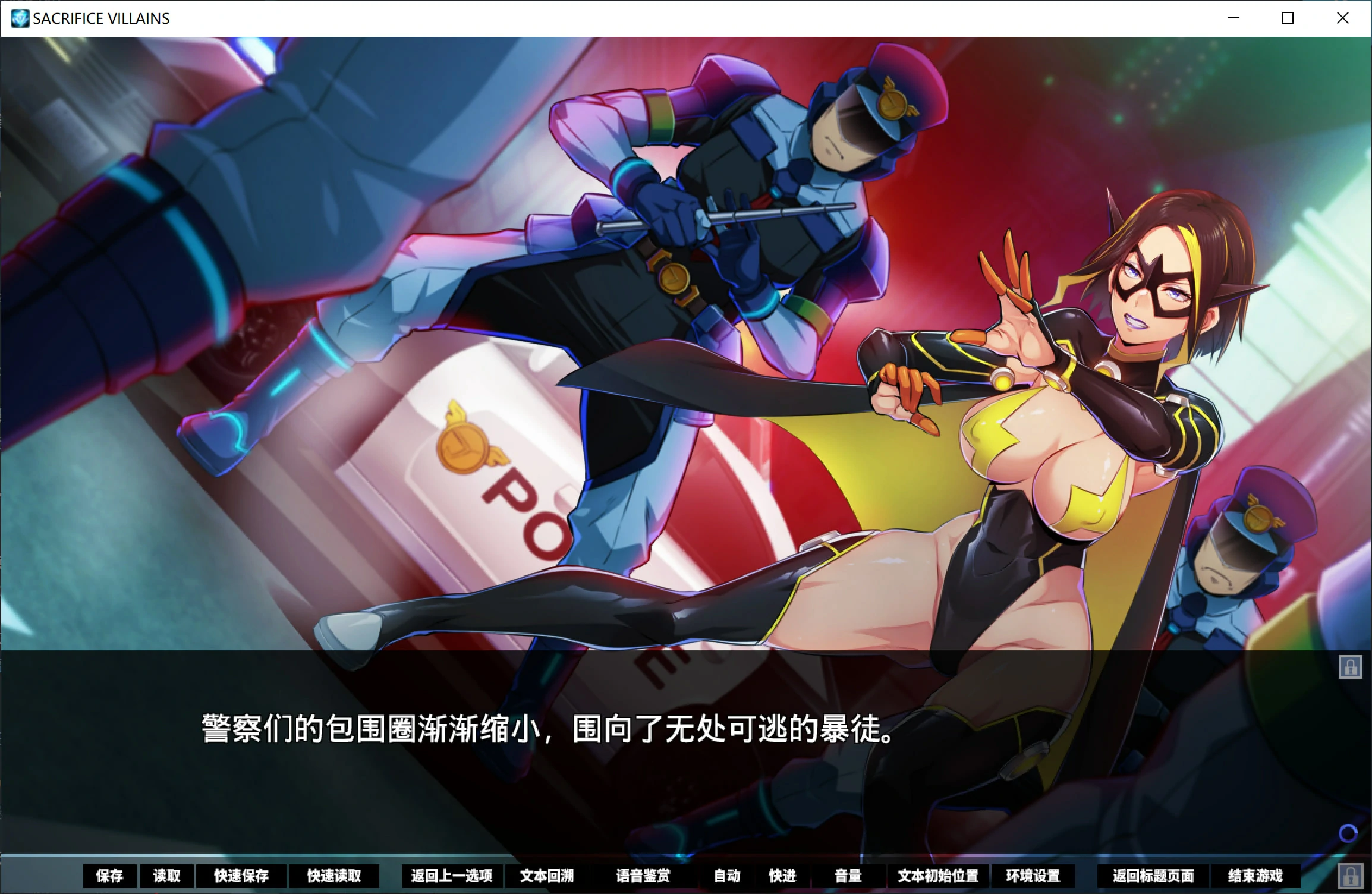 6790a944b2c17 【Gal】【PC】SACRIFICE VILLAINS:牺牲恶棍