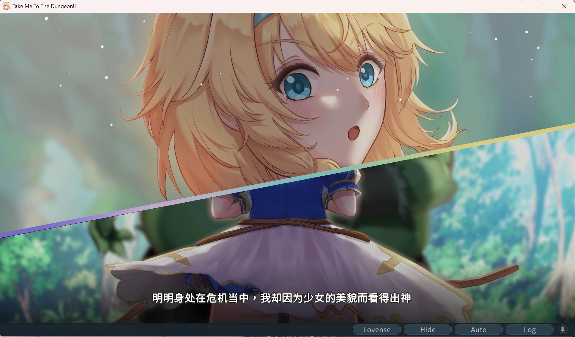6793a9eb69106 【Gal】【PC】带我去地下城吧!!