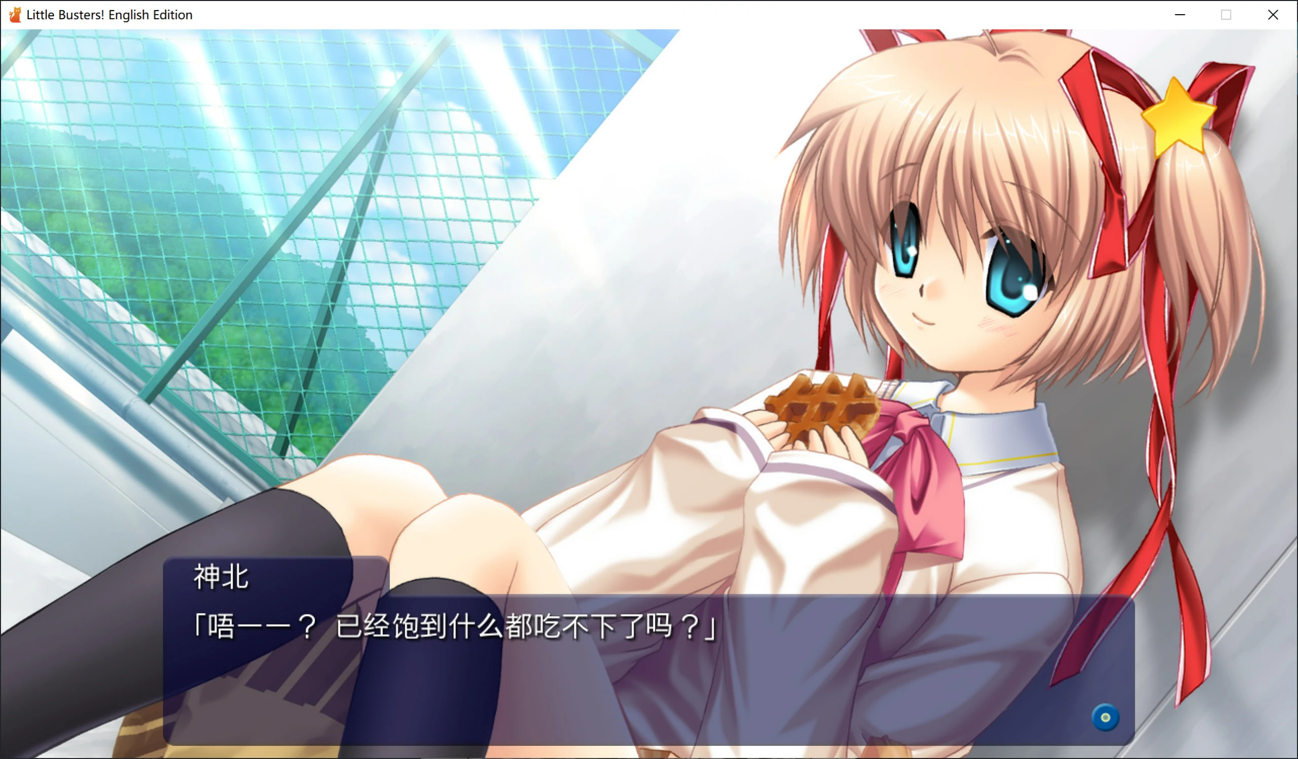 6797503e58da2 【Gal】【PC】Little Busters! English Edition