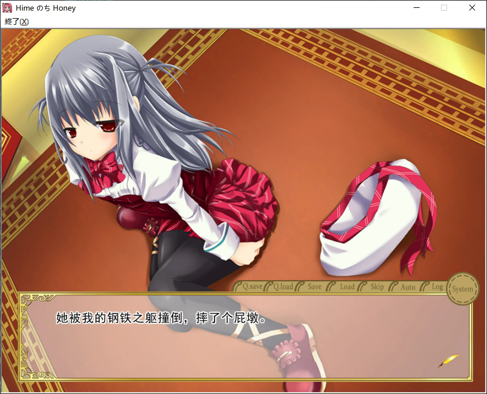 679f8628d2d8d 【Gal】【krkr】HimeのちHoney