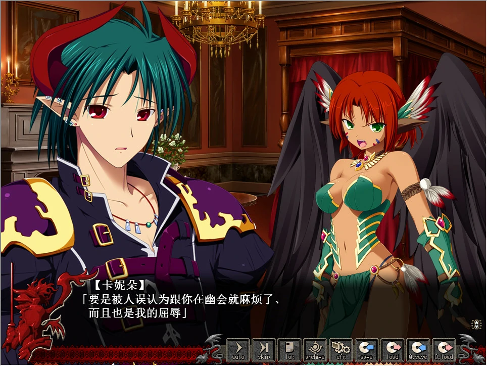 67a3882fdd7d6 【Gal】【PC】VenusBlood -ABYSS-