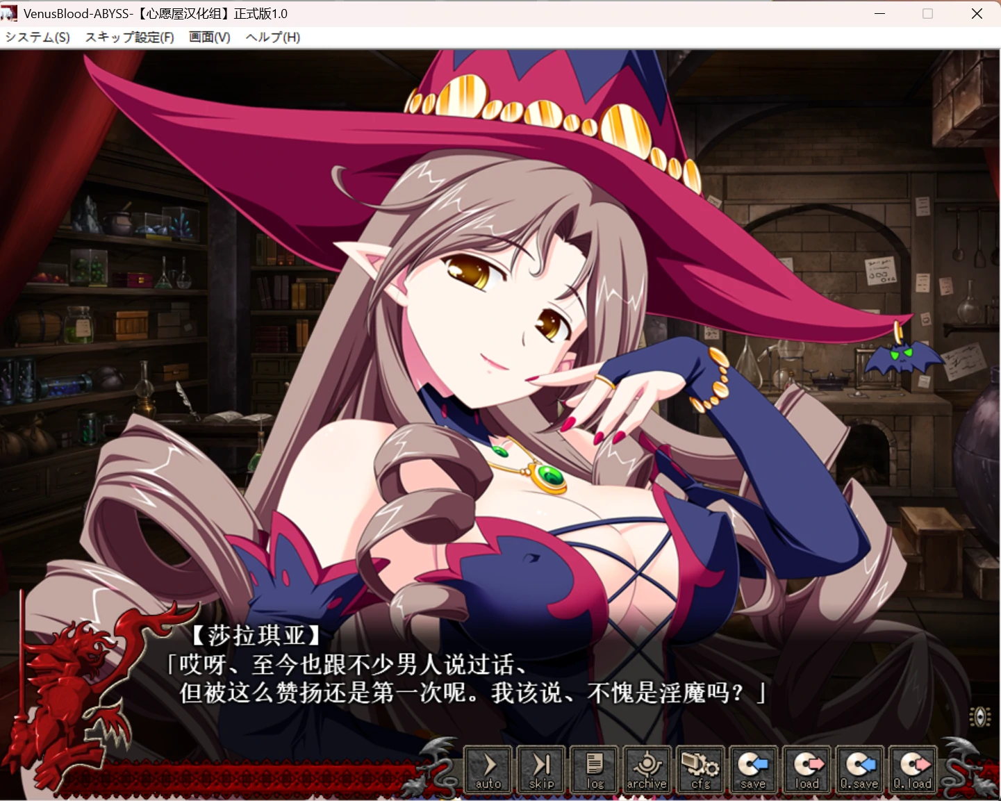 67a3883039297 【Gal】【PC】VenusBlood -ABYSS-