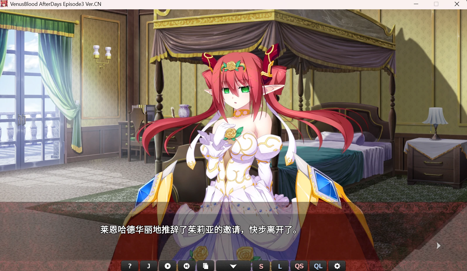 67a38943e0c16 【Gal】【PC】VenusBlood -AfterDays- Episode3 业火新娘